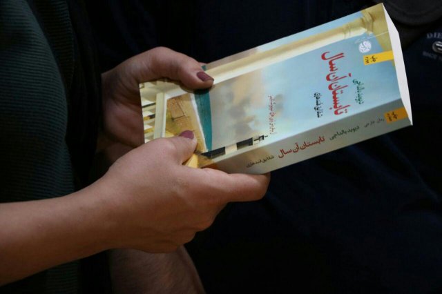 روز پنجم 8 اردیبهشت